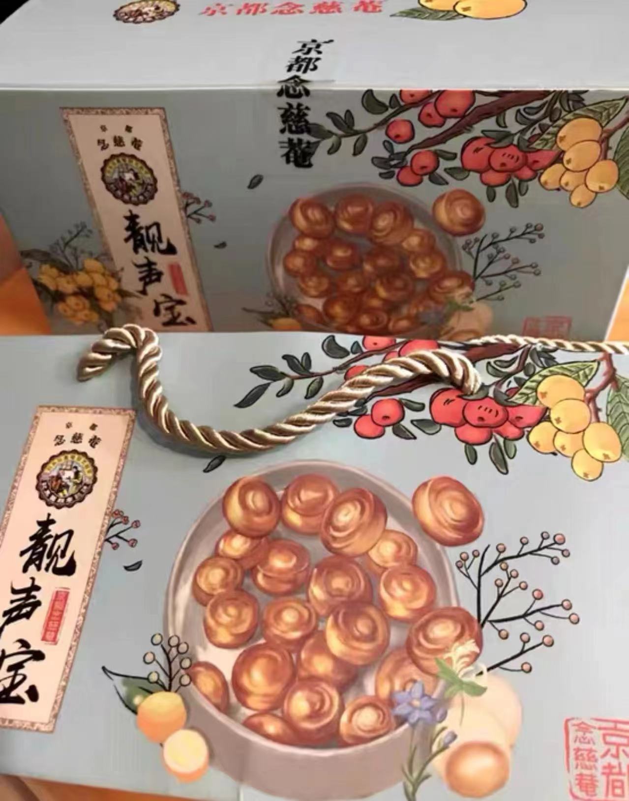 京都念慈庵旗舰店:49.9元! 京都念慈庵润喉糖礼盒四味同糖送老师主播教师护嗓实用教师节礼物-2