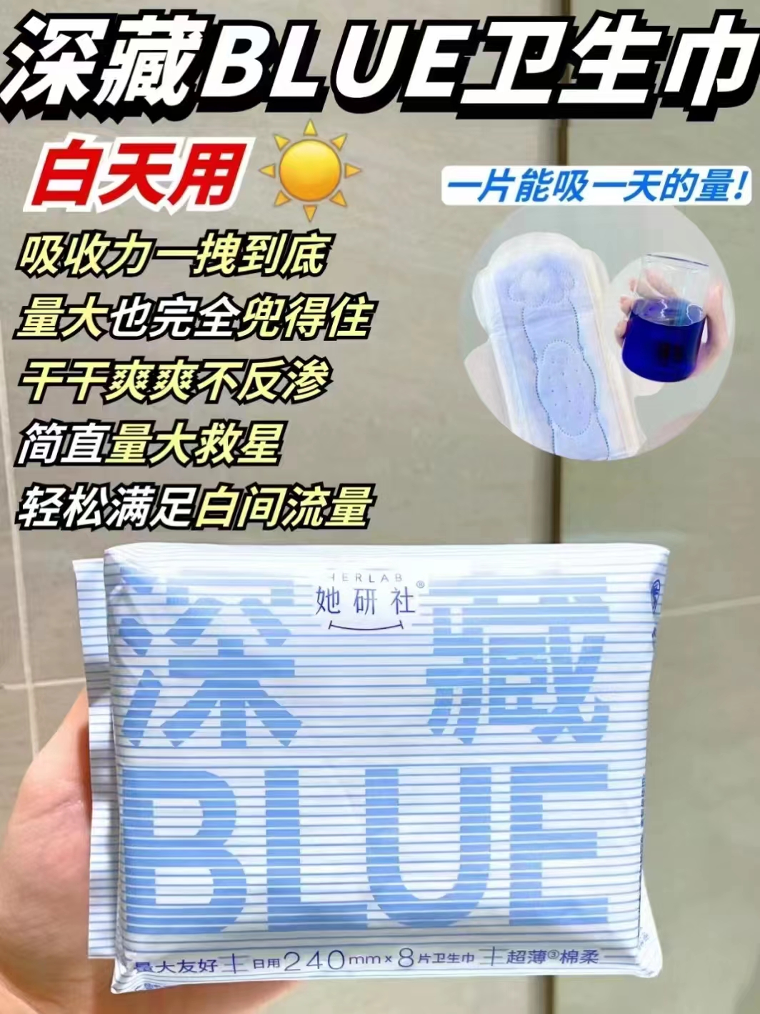 49元! 【任选6件】她研社深藏Blue卫生巾春眠小裤安睡裤干爽防漏任选6件-2