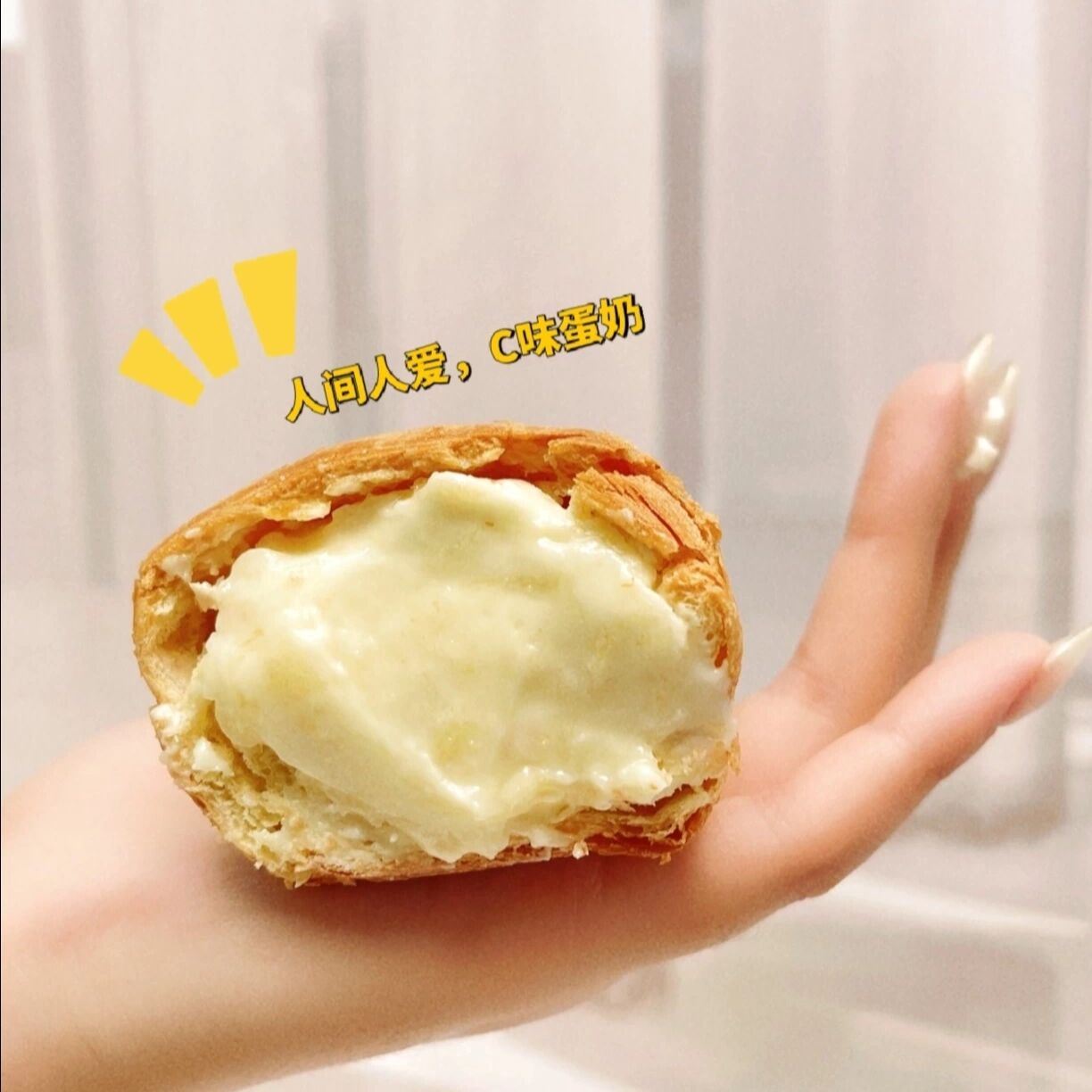 bimbo宾堡旗舰店:27.9元! 【管乐同款】Bimbo宾堡 多菲角爆浆牛角包巧克力可可抹茶牛乳口味-5