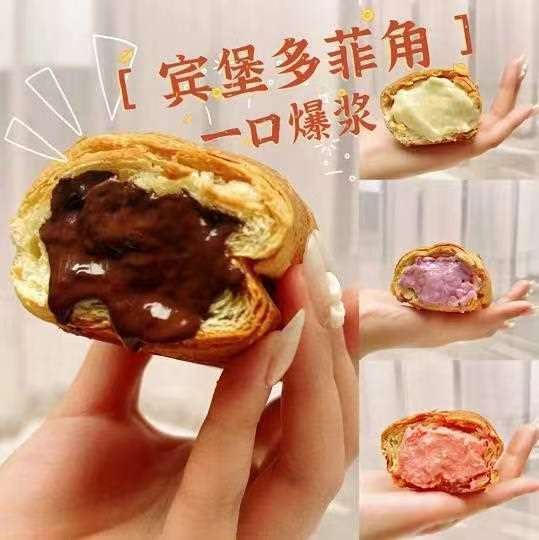 bimbo宾堡旗舰店:27.9元! 【管乐同款】Bimbo宾堡 多菲角爆浆牛角包巧克力可可抹茶牛乳口味-3