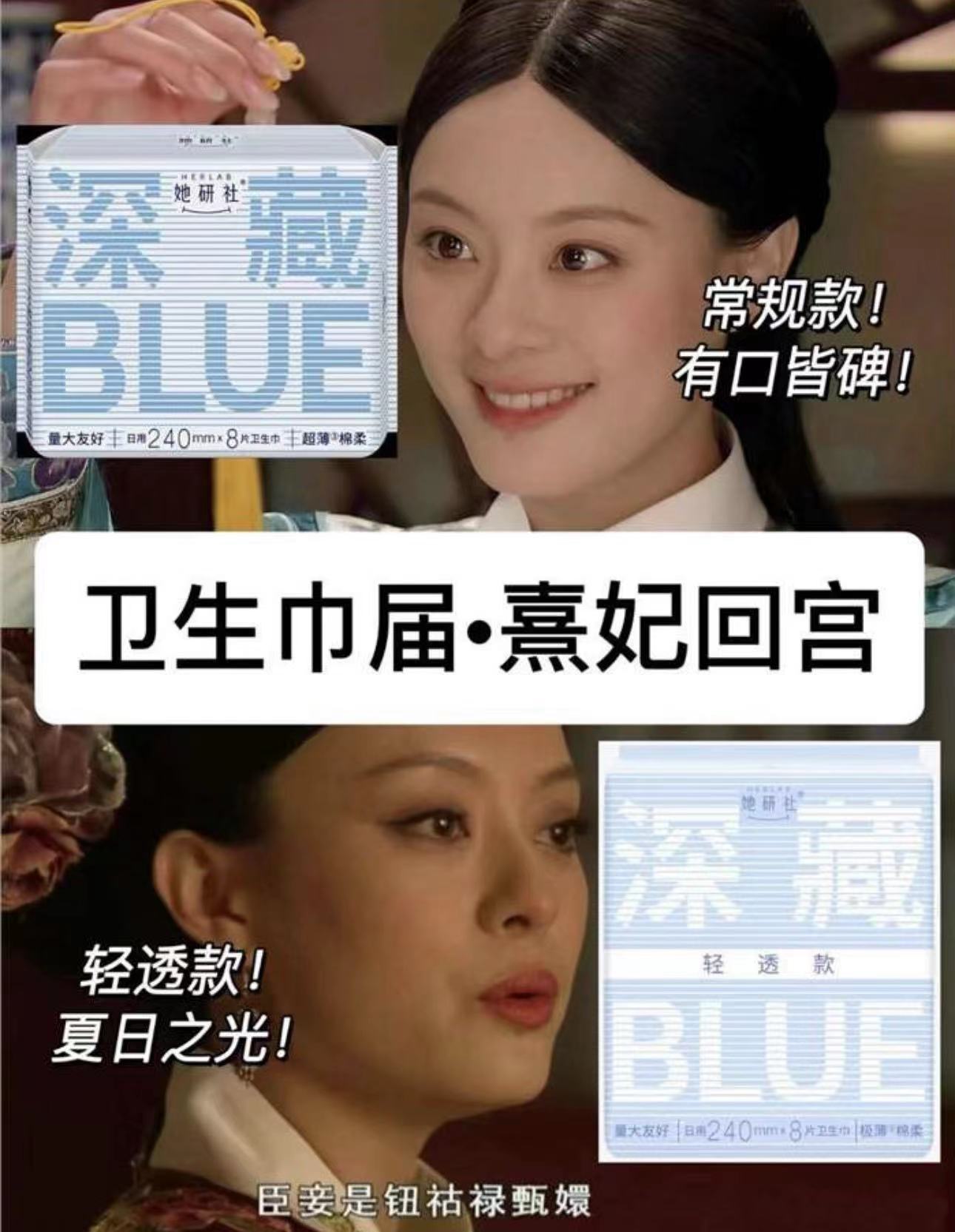 天猫超市:14.9元! 【任选5件6折】她研社卫生巾姨妈巾安睡裤全周期随心配-5
