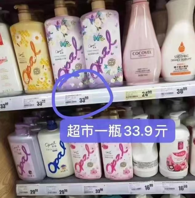 澳宝化妆品旗舰店:26.9元! 澳宝沐浴露家庭3瓶留香滋润补水保湿沐浴液学生清洁香氛沐浴乳-5