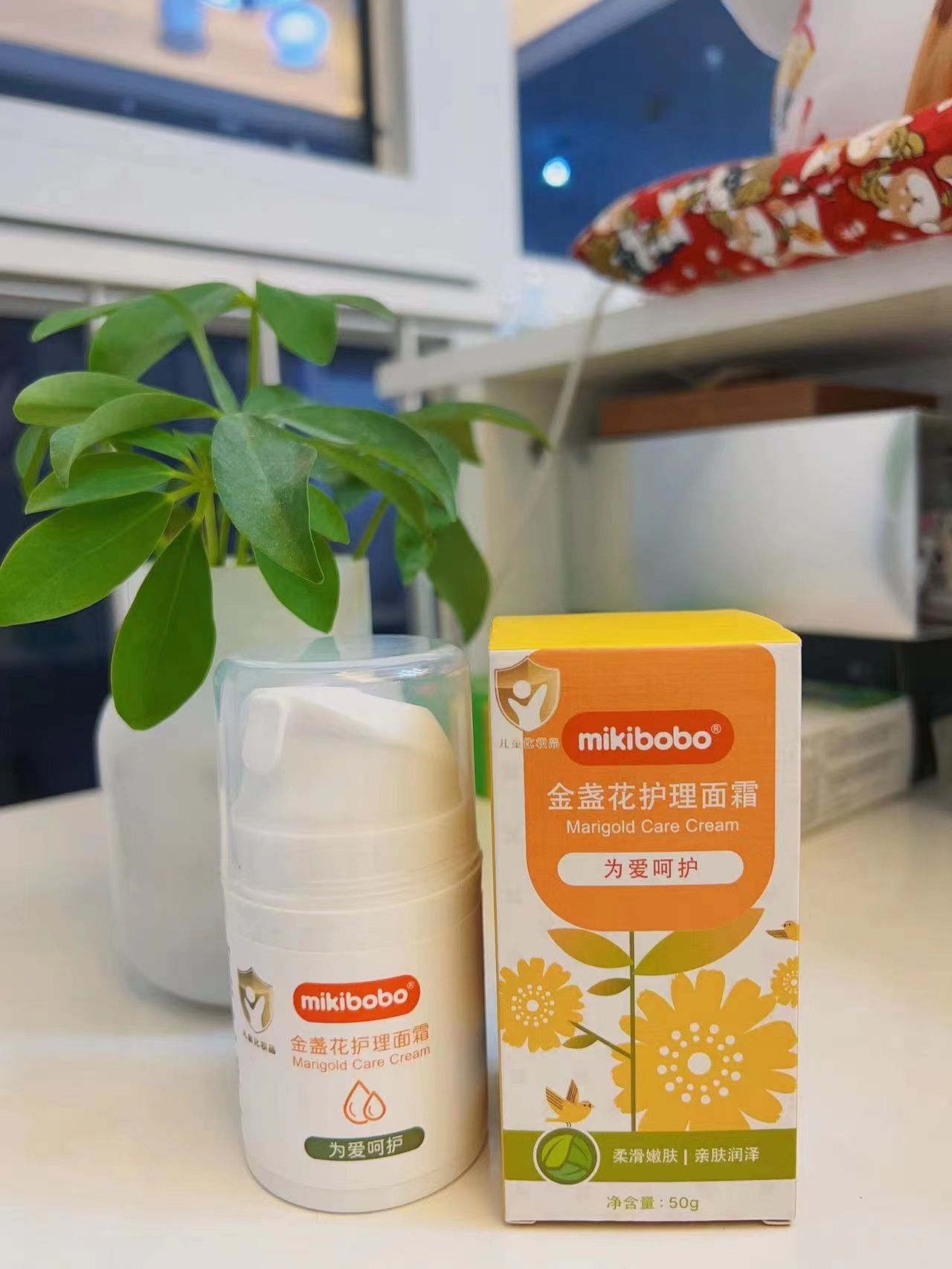 sailner旗舰店:8.9元! mikibobo婴儿金盏花护理面霜宝宝新生秋冬面霜滋润儿童润肤乳-2
