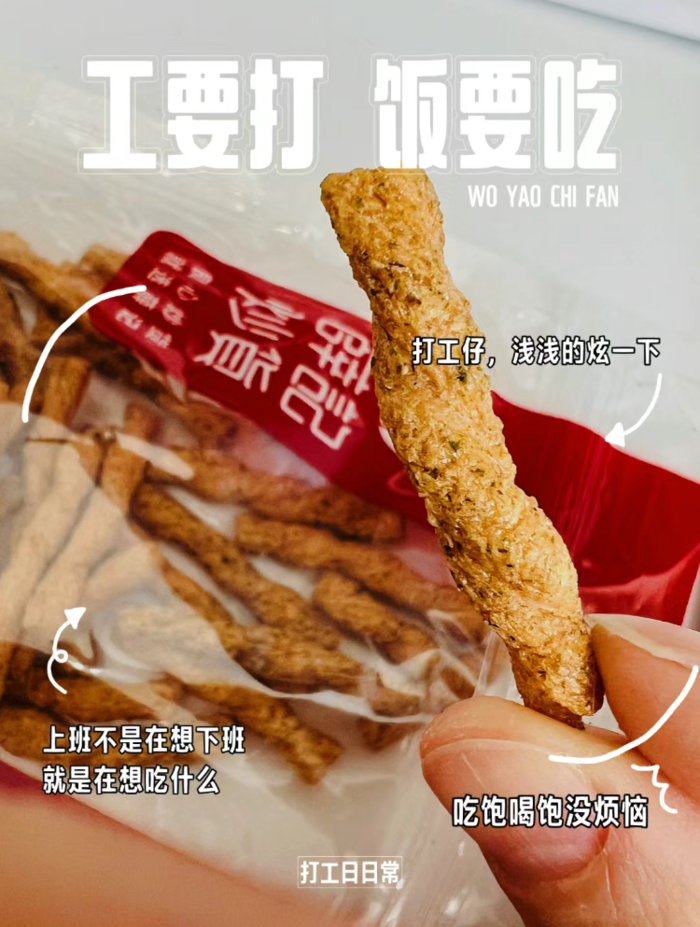 薛记炒货旗舰店:19.8元! 【薛记炒货】香酥小麻花208g*4袋-2