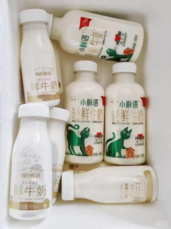 天猫超市:101元! 每日鲜语4.0鲜牛奶450ml*4瓶+高品质鲜奶185ml*6瓶巴氏杀菌乳新鲜-3