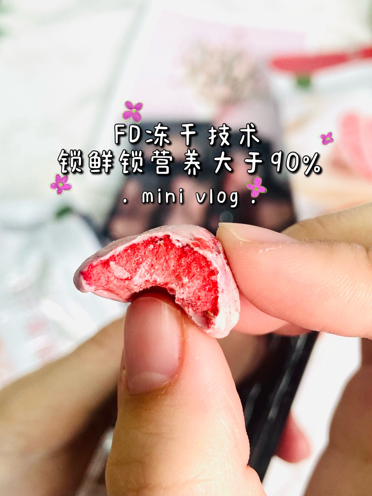 有零有食冻干草莓网红推荐零食水果草莓干整颗草莓脆儿童健康营养