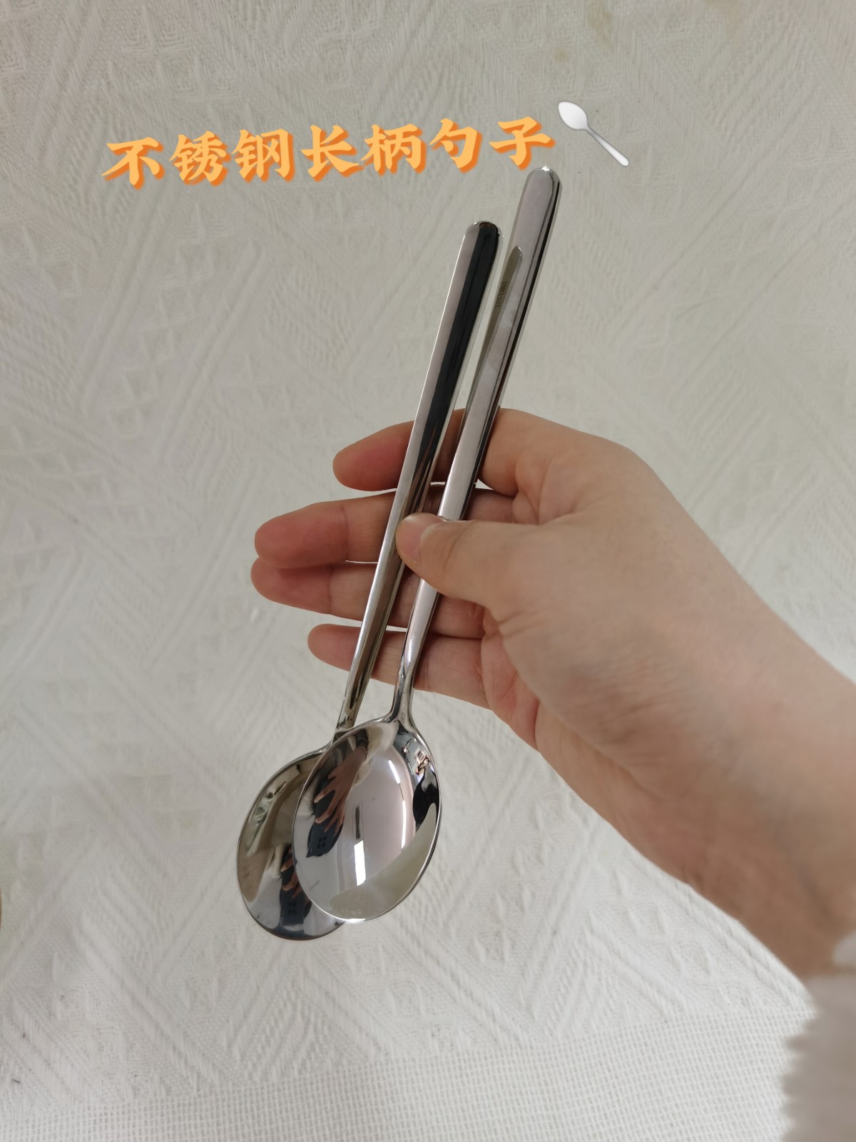 【拾来九八】韩式304不锈钢长柄勺子饭勺汤匙调羹咖啡勺2只包邮