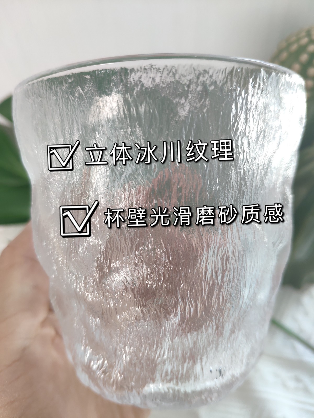 网红家用耐热冰川纹玻璃杯日式夏季水杯高颜值咖啡杯子客厅ins风