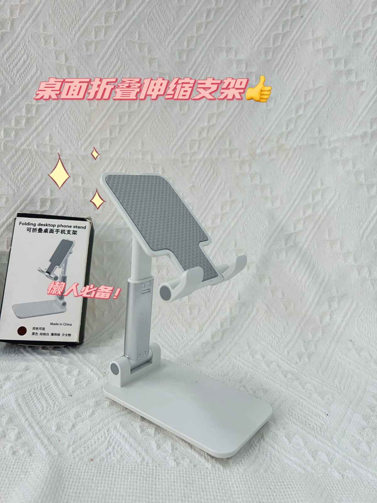 urwpat手机桌面支架便携折叠平板ipad懒人支架直播户外学生网课用