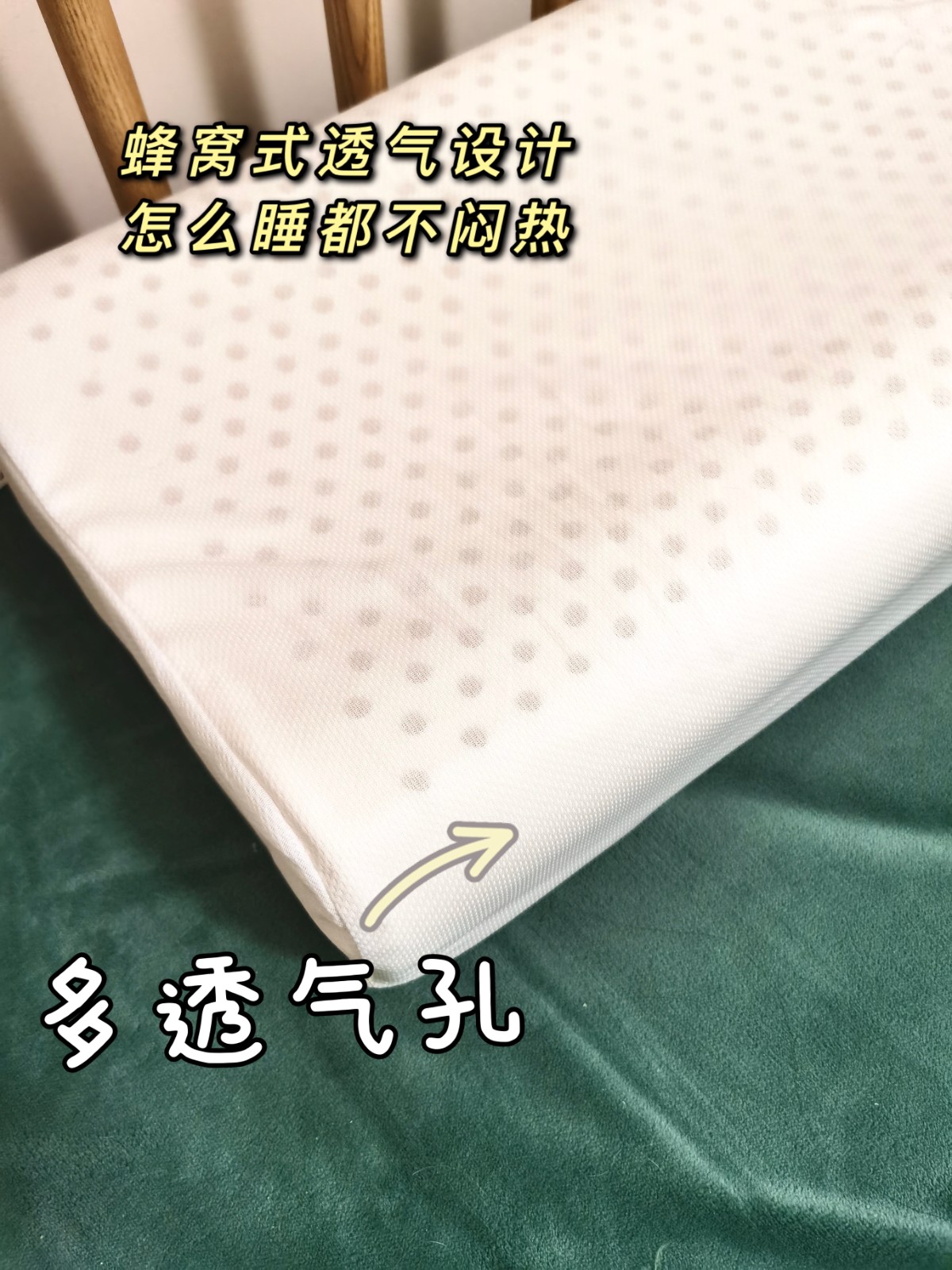 福满园泰国乳胶枕头