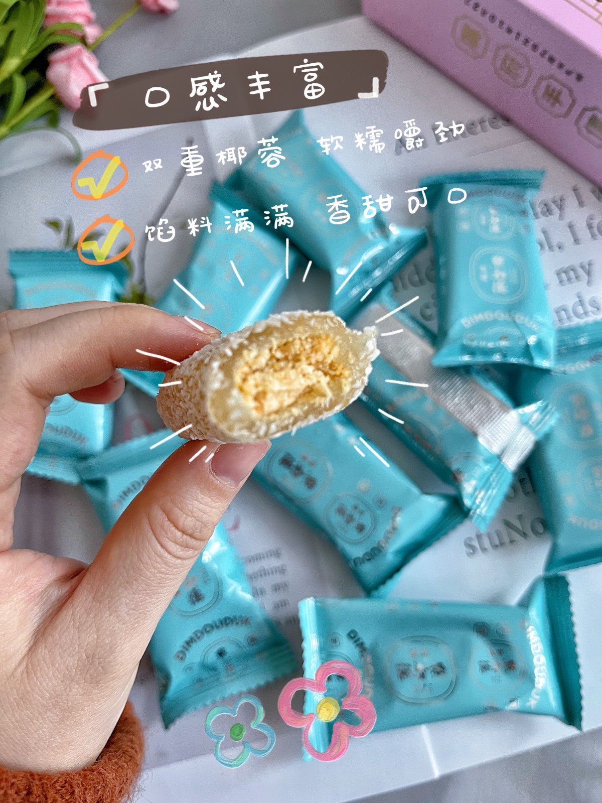 点都德手工麻薯休闲零食小吃点心送礼糕点铁罐装礼盒广东广州特产
