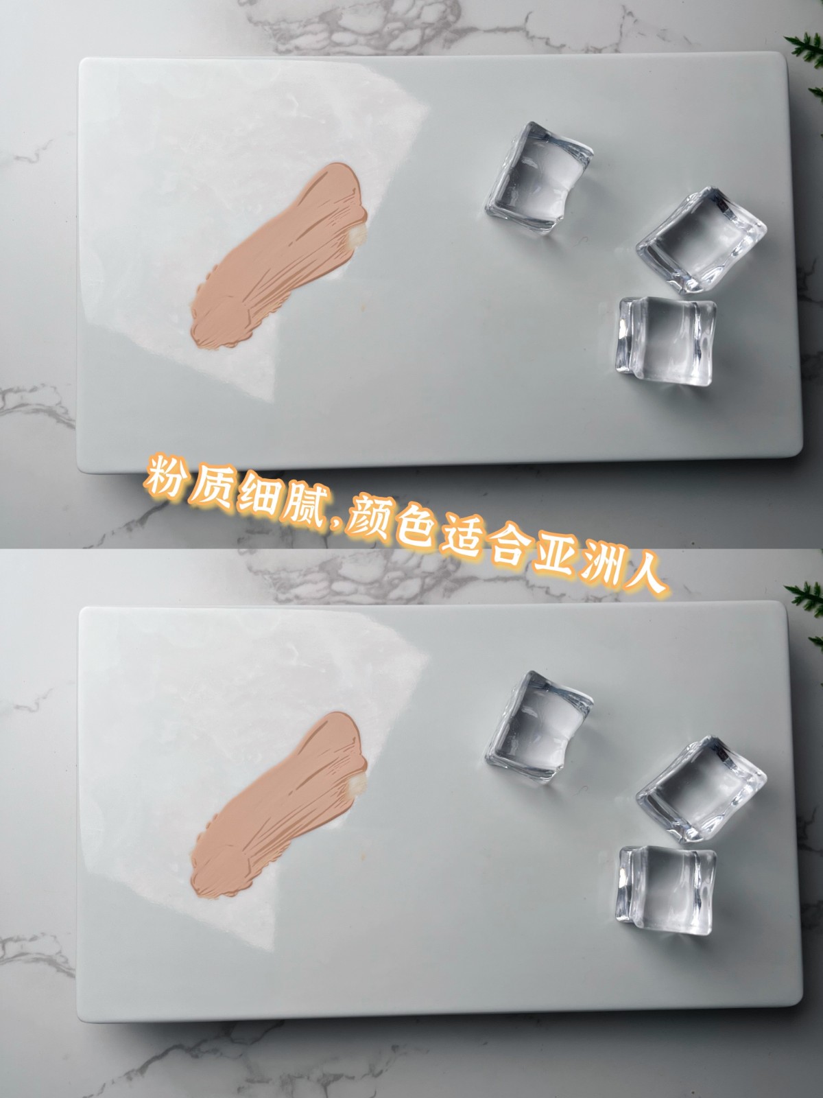卡姿兰小奶猫小夜猫粉底液30g