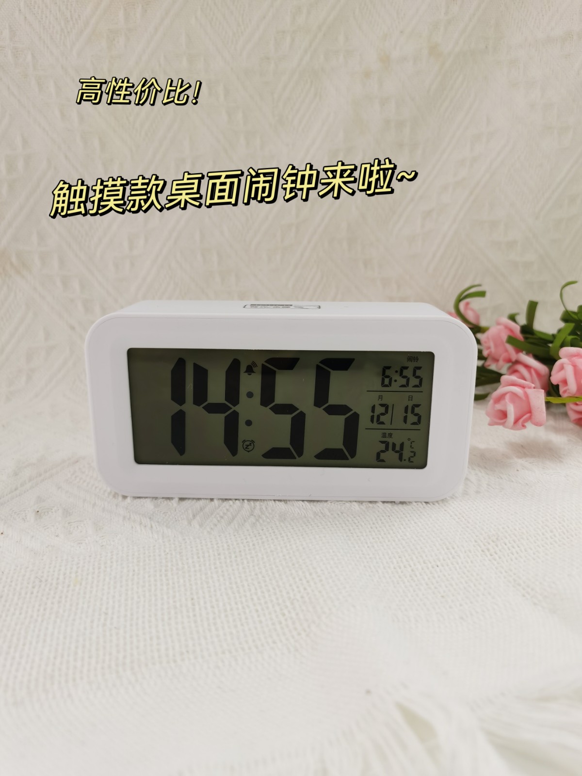 闹钟2021学生专用闹铃静音数字桌面电子时钟钟表智能夜光起床神器