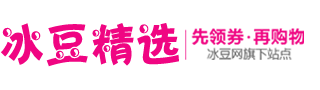 秀尊云优惠卷 - 为您省钱