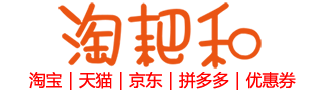 淘耙和