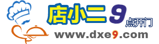 店小二9点开门