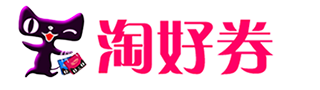 淘好券