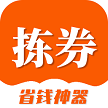 拣券 是一家优惠卷分享导购平台，内部优惠券内部优惠券领取，每天万款精选,一折秒抢！