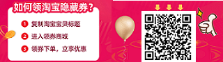 石家庄优惠券排名