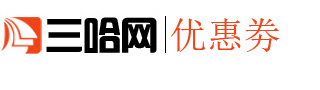 三哈网