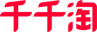千千淘