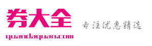 券大全
