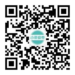 【小豪查券】公众号官网