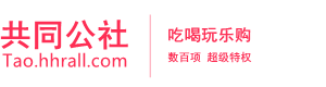 共富（上海）数字科技有限公司