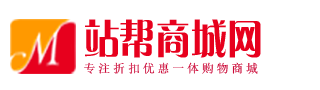 站帮商城网