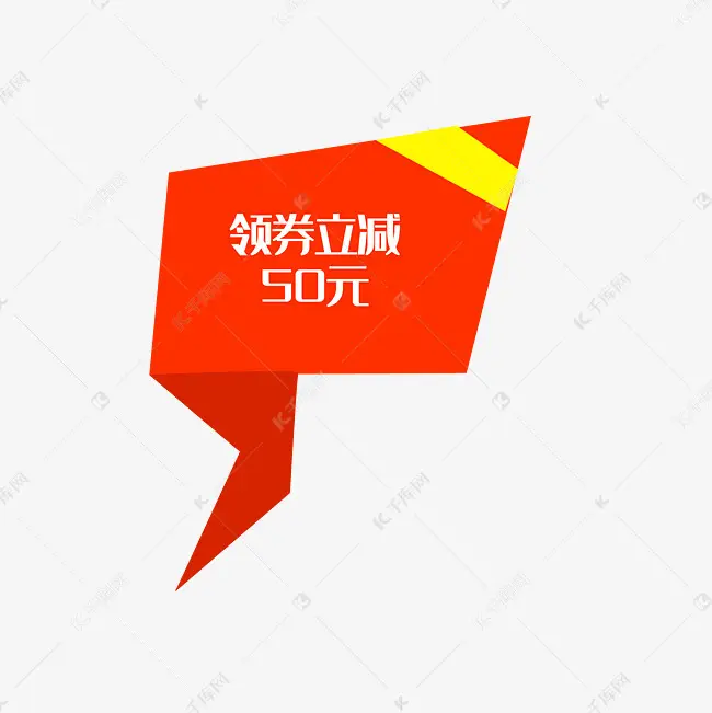 小鱼儿查券