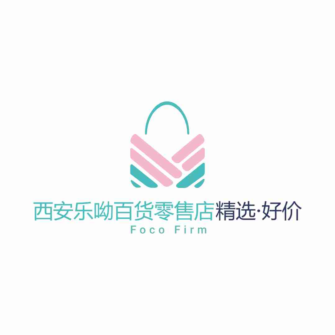 西安乐呦百货零售店