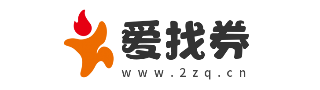 爱找券