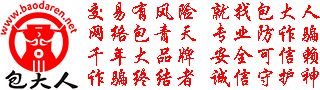 担保函出具，担保函商城