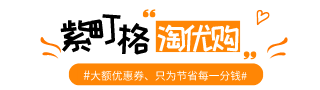 淘优购