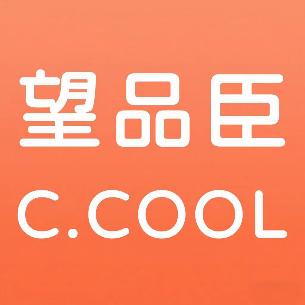 望品臣优惠券