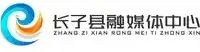 长子融媒导购