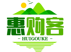 惠购客