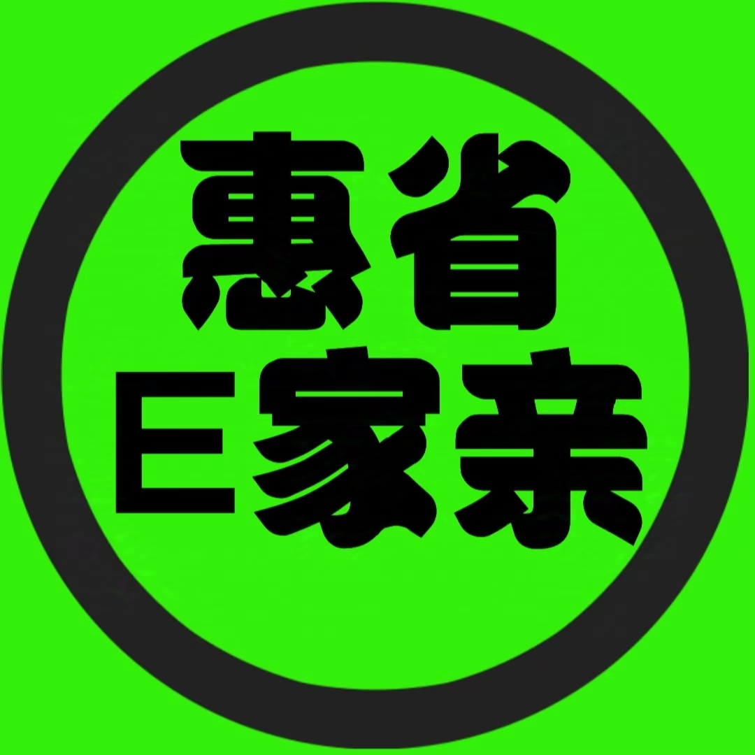 年货装满了好物让新年里好运连连