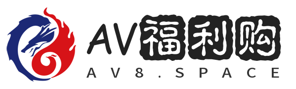 AV福利购