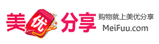 美优分享