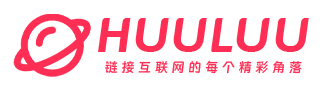 HUULUU优惠券