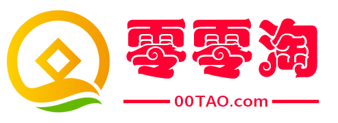 优惠券