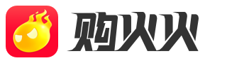 购火火全网底价