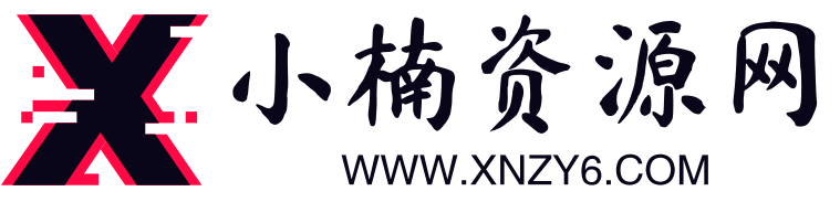 小楠优惠商城