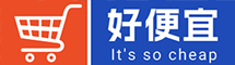 好便宜