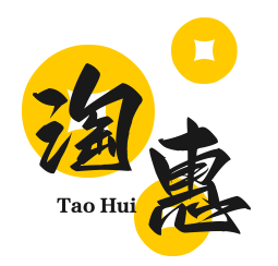 淘惠商城-让优惠再优惠一点