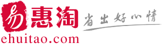 易惠淘
