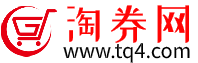 淘券网