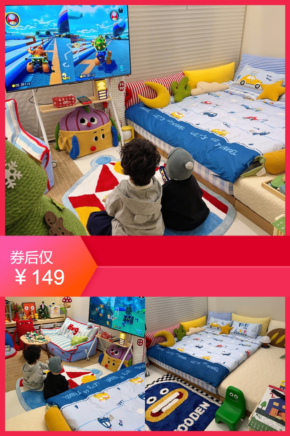 多喜爱卡通小汽车儿童纯棉床上用品四件套男孩床单被套 - 营销图