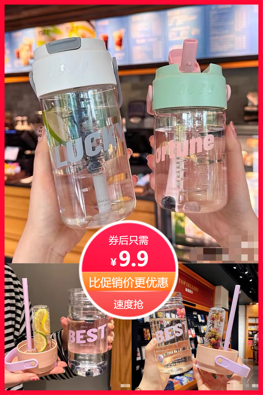 爆款博主推荐ins风铃兰花塑料杯咖啡奶茶果汁可乐家用心动设计时尚家居必备小清 - 营销图